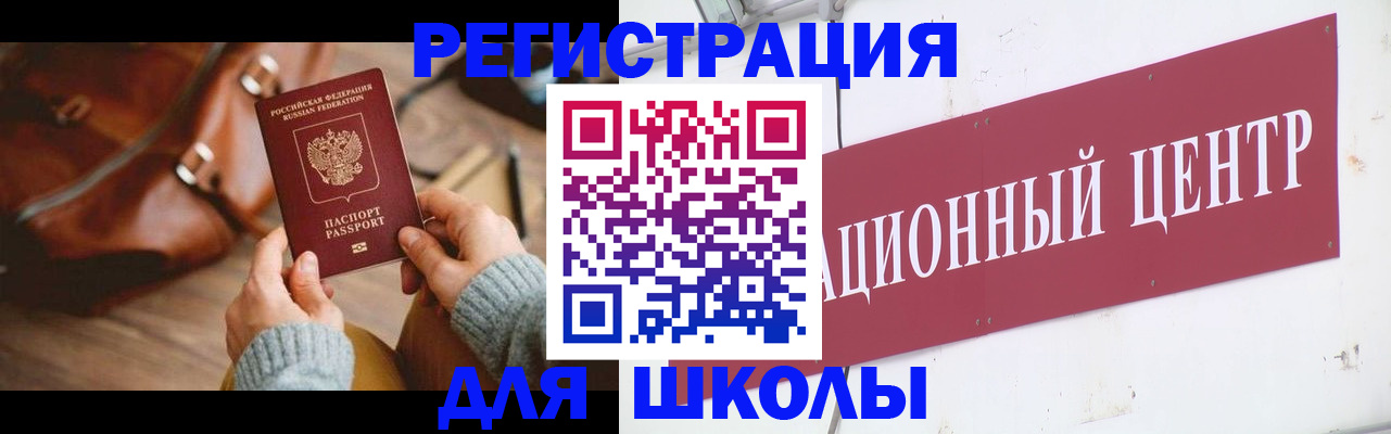 прописка гарантия в Тюмени