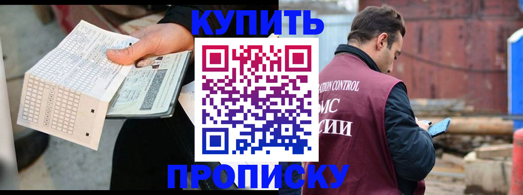 регистрация для дет. сада в Тюмени
